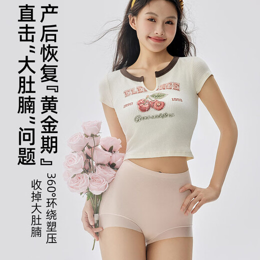 十月独宠9901孕妇产后微压塑形提臀收腹高腰无痕抑菌收小肚子短内裤薄款 淡蓝色 M (建议85-110斤)