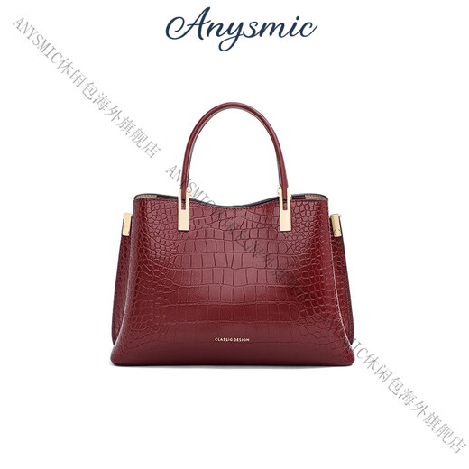 Anysmic Bag Damenbeutel Luxusmarke Handtasche Frauen 2025 Neues rotes Leder Frauenbeutel mittleren Mutter Tasche Wein rot