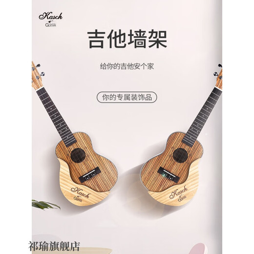 
Jingga electric guitar stand on the wall Guitar stand ukulele stand solid wood without punching wall decoration for oblique stand guitar [40-41] right style