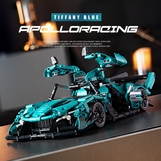 Shantoulin Village Apollo sports car assembly model technology remote control mechanical group Lamborghini car boy building block toy blue Apollo/electric + light 1391 particles