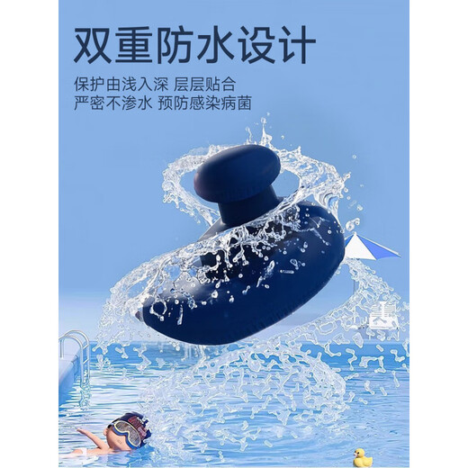 Qingchen German nose clip for children swimming, special silicone nose plugs, earplugs, waterproof nose clip, anti-slip nose, anti-choking water, Strawberry Bear (storage box)