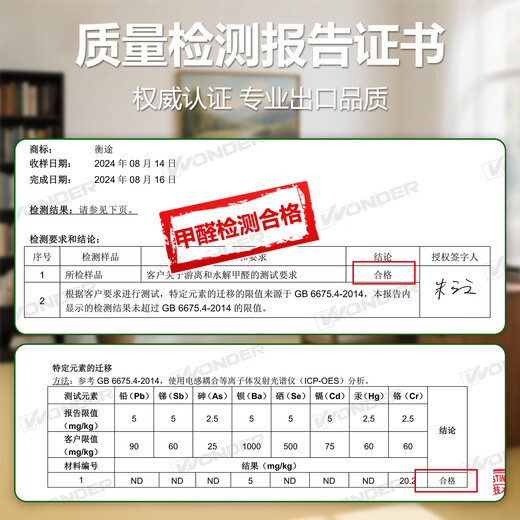 耐坚商用工程革加厚耐磨PVC地板革防水防滑大面积全铺水泥地面无甲醛 2.0厚M16802（一件10平）