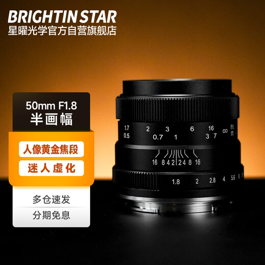 Xingyao Optical Xingyao 50mm F1.8 large aperture portrait fixed focus small spittoon Xingyao 50f18 lens is suitable for Nikon Z mount