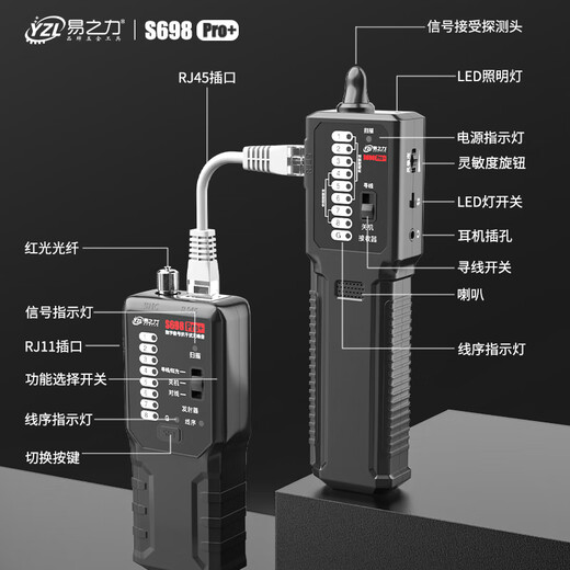 
Yizhili s698 wire search instrument, strong electrician wire search device, network wire on and off, hidden wire fault line inspection instrument, S698Pro upgraded model (smart search and wire connection) [Send