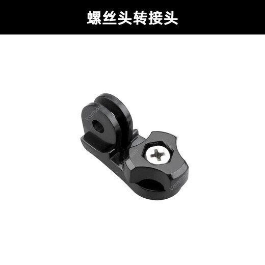 MPPMCK first-person shooting equipment mobile phone holder action camera connection multi-function adapter small accessories collection screw extension rod mobile phone clip adjustment arm fixed bracket screw head adapter