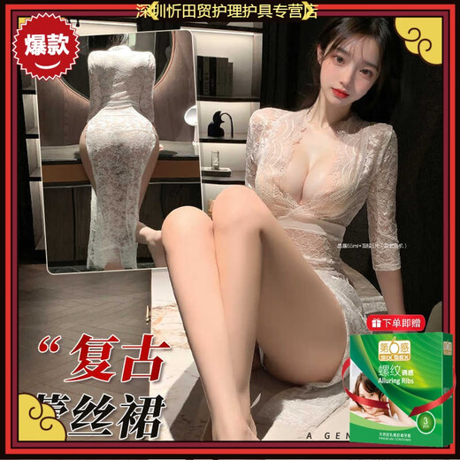 Man Yan gift condom sexy lingerie 2024 new style free secretary pajamas seduction uniform set 9766 official website white [lace slit long skirt] one size [suggested weight 80-120 Jin [Jin equals 0.5 kg]]