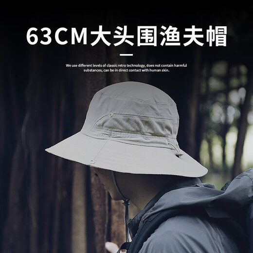 Tactical Bird (lightweight and breathable) large head circumference summer outdoor fisherman hat men's hiking and mountaineering sun protection hat women's thin sunshade fishing