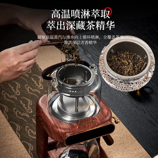 Wedgwood spray-type tea maker black tea Pu'er steaming teapot electric ceramic stove fully automatic water boiling teapot health pot sandalwood color pure titanium heating plate + tea leakage to refuse stuck tea residue 0.6L