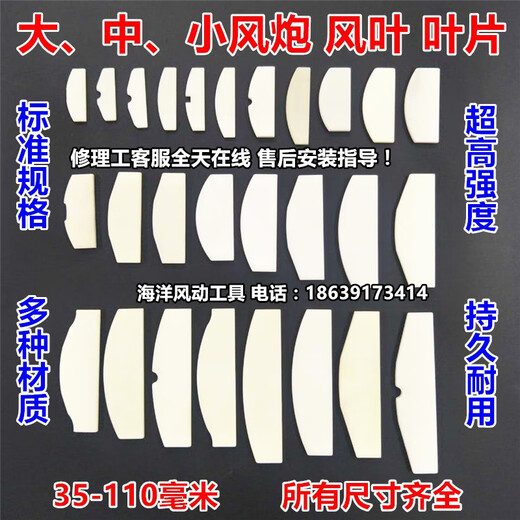 溥畔风炮纸垫原厂装大中小风炮垫子配件气动扳手前壳后盖后纸大全 型号(43)小3880  总高96.5