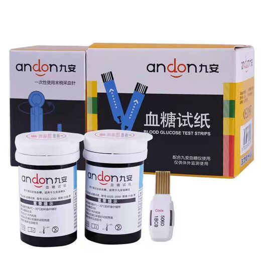 
Jiuan Blood Sugar Test Strip Home Instrument Measuring Meter Blood Sugar Testing Instrument AG-605/695/607 Instrument +50 Needles One Blood Sugar Instrument (excluding test strips)