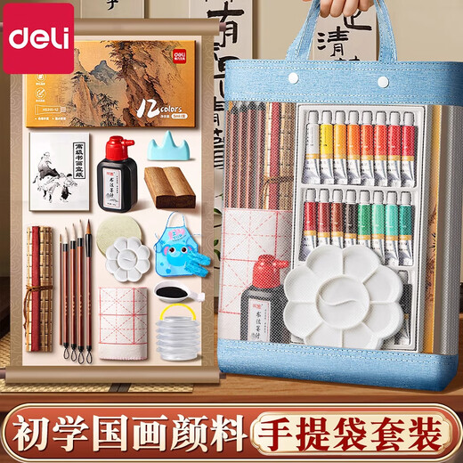 Deli Chinese Painting Paint Brush Beginner Tote Bag Set 12-Color Ink Painting Tools for Art Students and Primary School Students Special Chinese Painting Paint Paint Brush Painting Complete Set Free Nylon Mesh Portable Storage Bag Novice Version 24 Colors 5ml-11 Piece Set