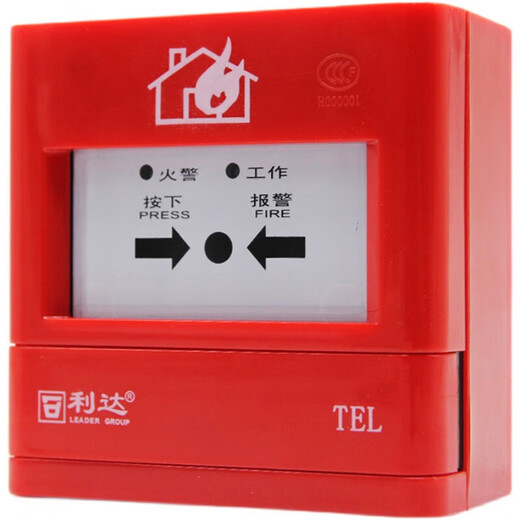 Lida Beijing hand newspaper JSAPMLD2003EN manual fire alarm button replaces LD2000 J-SAP-M-LD2003EN with base