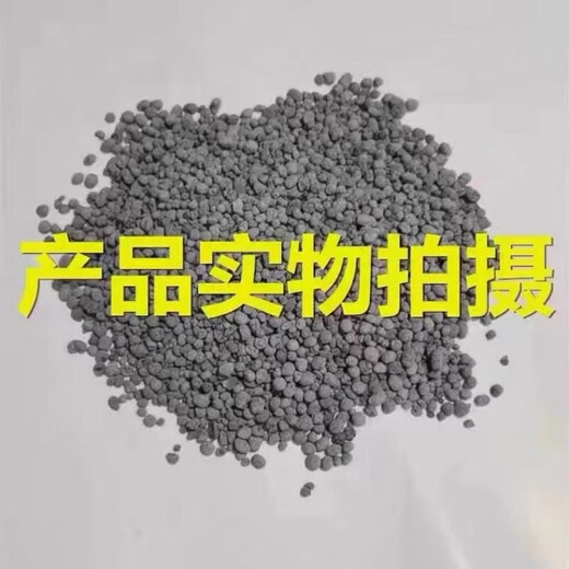 Yuntianhua Phosphate Fertilizer Flower Superphosphate Flower Fertilizer Vegetable Fertilizer Root-Strengthening Fertilizer Soil Fertilizer Chemical Fertilizer Vegetable Agricultural Fertilizer The whole bag of 100Jin Jin is equal to 0.5kg. Originally issued
