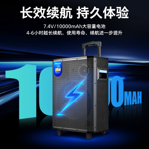 Philips outdoor stage high-power square dance audio mobile portable trolley commercial conference speaker wireless Bluetooth high volume karaoke amplification with dual microphones SD170MAX 12-inch bass + dual microphones