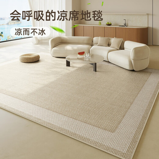 客厅地毯2025新款夏季轻奢感冰丝凉席榻榻米地垫房间免洗可擦 宜沐-15780 200cm*300cm