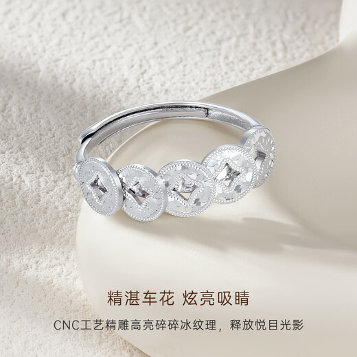 CRD Ke Laidi spot flash pt950 Qianduoduo platinum ring flash broken ice coin live gift 3.45g