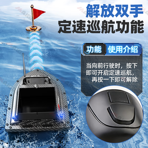 MaiGodden 600 meters high power wild fishing boat Beidou GPS positioning automatic return remote control boat delivers bait and hook fishing boat single warehouse sends hook 14000mA *2