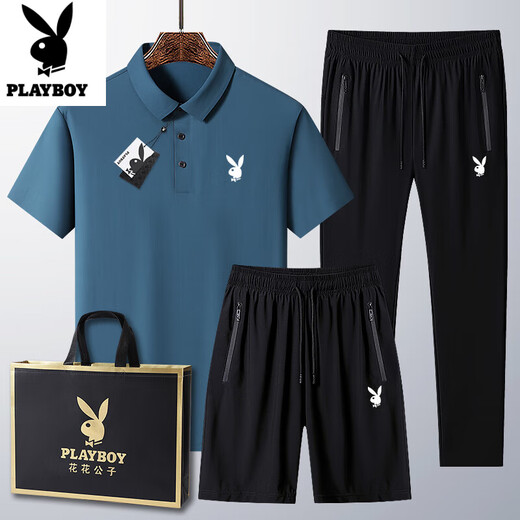 花花公子（PLAYBOY）男士新款运动套装夏季新款透气凉感速干休闲套装中青年宽松三件套 棕绿 6629款【短裤】套装 L 穿110-125斤