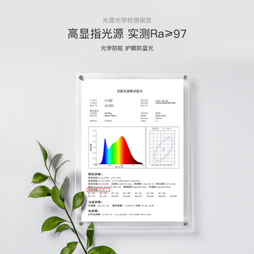 欧普适用2025流行吸顶灯网红无缝隙全光谱护眼感儿童 高显子R9730cm三色五年质保R97欧