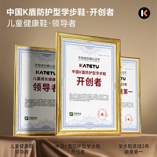 卡特兔童鞋儿童运动鞋男童2025秋季新品防滑耐磨透气女童跑步鞋 白黑绿 29 内长约19.0cm脚长约17.5-18.1