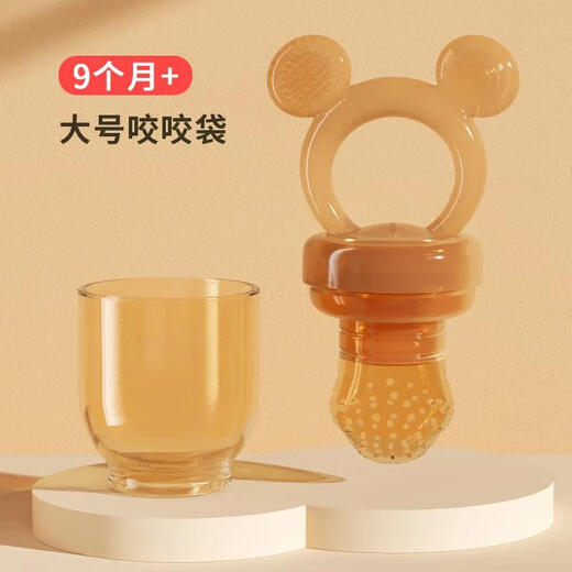 Bei Chuzhong baby's fruit-eating artifact bite bag baby's fruit and vegetable food supplement artifact silicone chewing music oral comfort teether L size 1 pack full silicone chewing music