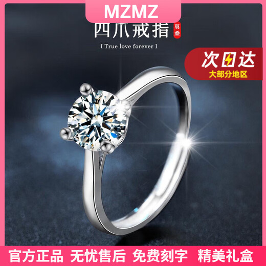 MZMZ platinum ring women's pt950 platinum knot engagement fashion new diamond ring Valentine's Day gift for girlfriend and wife next day delivery/light luxury four-claw moissanite diamond ring