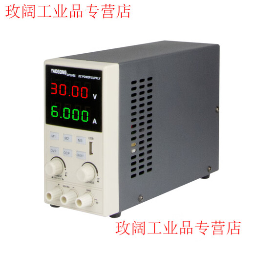 Yaogong 306S digital display adjustable DC regulated power supply 30V/6A multi-functional power supply for mobile phone and computer repair Yaogong 3010S intelligent power supply (single channel 30V10A