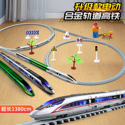 Legierung Fernbedienung mit Hochgeschwindigkeits-Schiene Spielzeugzug Fuxing Kinder Emu Model Boy Track Toys Kindertag Geschenk [Fernbedienungsversion] Legierung Fuxing Emu-Silver-2 Abschnitt