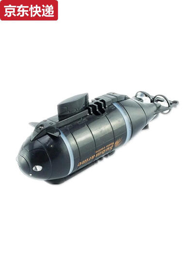 Mini -U -Boot -Fernbedienung der Fernbedienung kleiner Atom -U -Boot -Bootsbootmodell Fischtank kann eintauchbar sein und Elektro -Kinder -Jungenspielzeug Blue Fernbedienung Flugzeugträger mit Ladekopf + Fernbedienungsbatterie + Schraubendreher