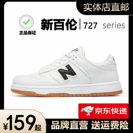 新百伦男鞋女鞋板鞋子2026新款爆款防滑耐脏黑白百搭小白鞋德训鞋情侣款 ZS727灰白【升级款】 45