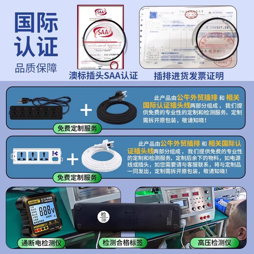 Times to round hole socket international universal socket Australian standard socket conversion plug bull round hole socket adapter master control 3 sockets multi-purpose hole wire length 1.5 meters