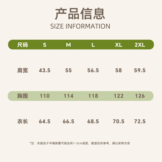 Baleno trendy contrasting striped sweatshirt for women 2025 new spring and autumn American loose and versatile long-sleeved women's jacket top