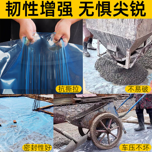 Zuoka self-built house in rural areas first floor foundation moisture-proof membrane base anti-seepage membrane cement mulch plastic cloth film paper thickened 20S upgraded longevity model corrosion resistance 90 years 4 meters wide 30 meters long