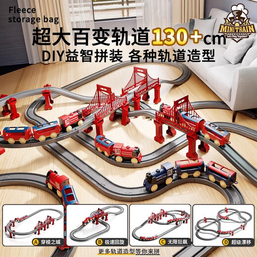 
Pinlan electric scooter train with tracks children's toys boys car boys 3-6 years old 1 baby 8 super large 132cm double-decker electric train track red