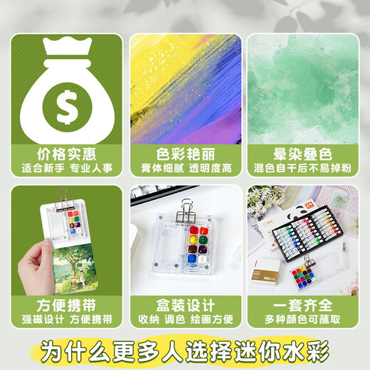 
Wu's Story Children's Toys Girls' Birthday Gifts 7-14 Years Old Children 8-12 Years Old Primary School Girls' Pig Painting Painting Book [8 Color Pigment Box] + 12 Color Pigment + Painting Book Gifts for Art Students Watercolor Painting Diy Set