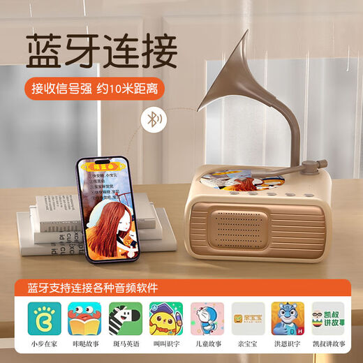 Otros infantiles Educación infantil Fonógrafo Entrenamiento vocal Máquina de aprendizaje Registro Máquina Máquina Música Música Ilustración Actualización de juguetes 96 Tarjeta china 96 Tarjeta de inglés 1000 Contenido