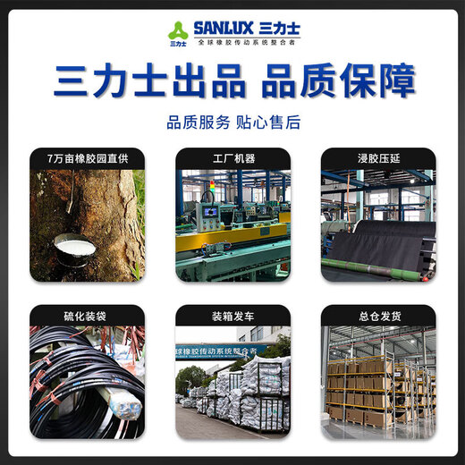 适用三角带包布窄V带SPB型特种带三角传送3322La-9300La SPB3550L SPB5450La