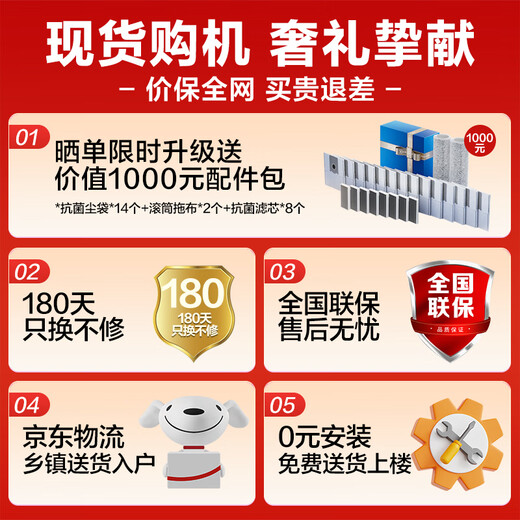 科沃斯（ECOVACS）X9 Ultra扫地机器人恒压滚筒活洗洗地机器人扫拖一体自动清洗智能家用水箱版DEX61 国家补贴15%