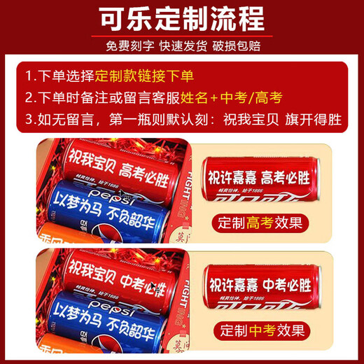 曲和中考高考金榜题名礼盒加油励志仪式感礼物送男女生十八岁成人礼品 【豪华定制款】四色饮料礼盒套装 中高考金榜题名礼物