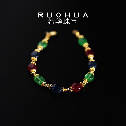 RUOHUA Sansheng Chain 5.5-6.5mm Gypsophila Ruby Bracelet Women's Sapphire Bracelet 18K Gold Gift Ruby/Sapphire Bracelet 16cm