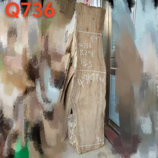 Ouoety natürliche ganze Holz natürliche Kante Kampferholz Holz Old Material Massivholz Blatt Original ökologischer Tee Arbeitsplatte Holzbrett Custom Holz Q1278 Länge 150 Breite 33-41 Dicke 5.5 polierte Entbindung
