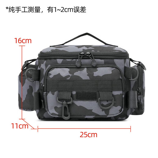 
Yundu Luya bag multi-functional waist bag Luya backpack fishing rod bag one shoulder crossbody plug rod raft rod bag black camouflage road special offer black camouflage (medium size)