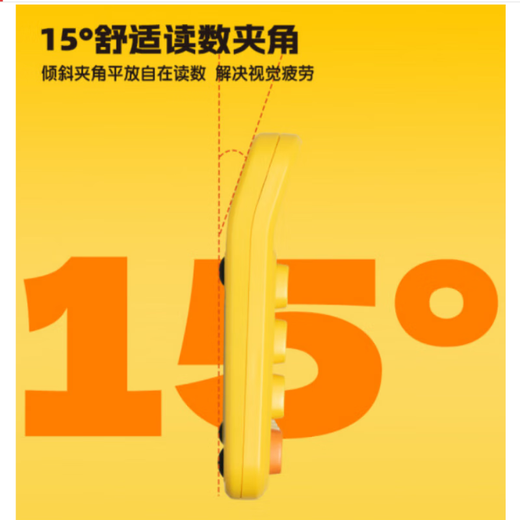 M&G (M&G) stationery, soft-touch keyboard desktop calculator, high-looking fashion calculator, student calculator, yellow ADG981G3