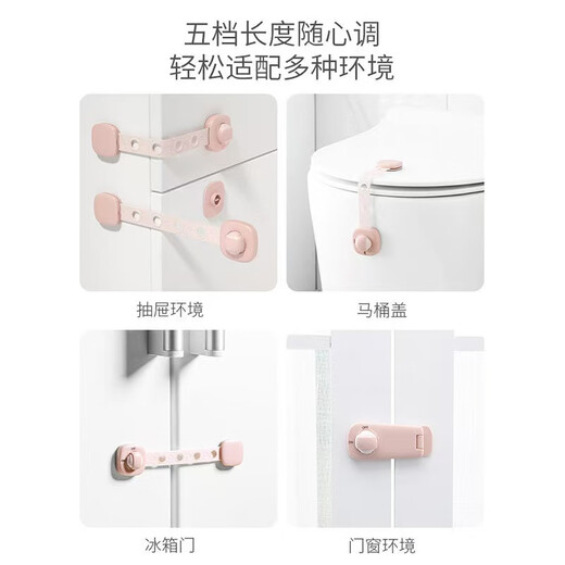 优贝仕（YOUBEISHI）多功能安全锁扣旋钮长锁5个短款5个