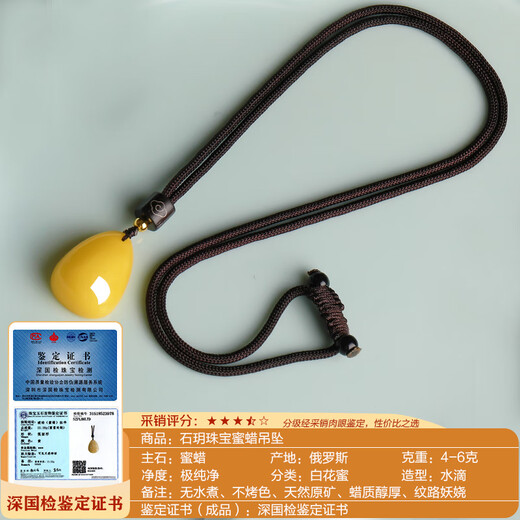 Shi Yue jewelry collection grade natural ore Russian beeswax pendant pendant for men and women chicken oil yellow and white flower beeswax 4-6 grams