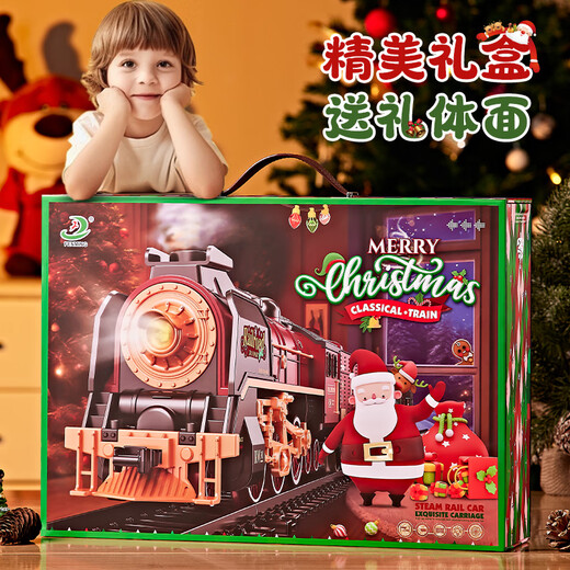 奇怪君新年节礼物儿童蒸汽小火车玩具8小礼品5实用3幼儿园6岁平安夜礼盒 基础版圣诞火车【圆形轨道】