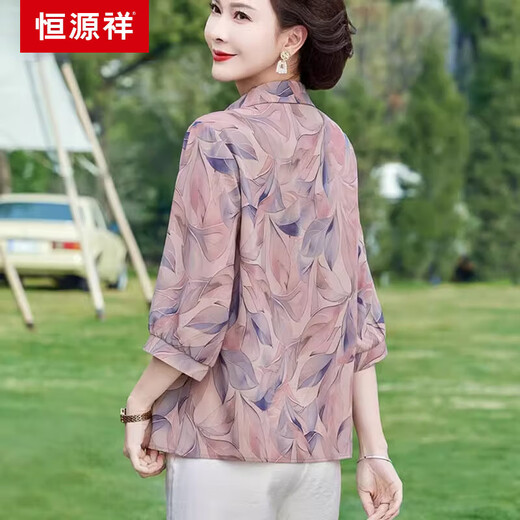 Hengyuanxiang mittleren und älteren Mütter neu 100% Mulberry Seidenhemd mittleren Alters und ältere Frauenkleidung Oma Sommer Seidenhemd Rot 5012 kostenlose Versandversicherung XL empfohlen 90-105jin [Jin gleich 0,5 kg]