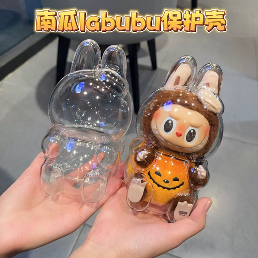 Shantoulin Village 2025 Labubu glue-elastic first-generation second-generation front high-energy Coke style standing posture transparent protective shell standing posture first-generation protective shell [1 package does not include dolls]