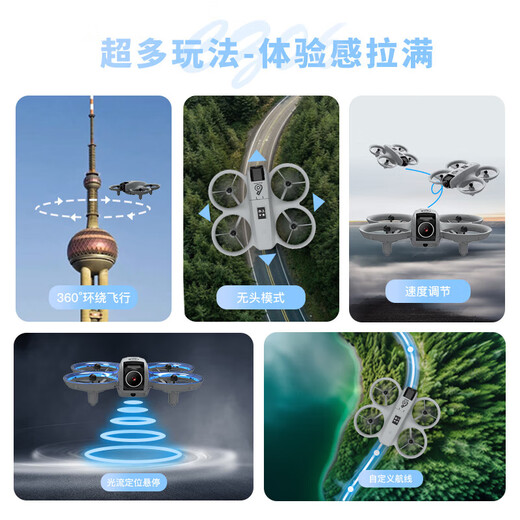 六一儿童节礼物2025年新款学生无人机高清航拍小学生小型遥控飞机儿童男孩生日礼物耐摔竞赛Neo 6k单摄-定高+特技-避障-保护架 3电池+免费试玩+礼盒装