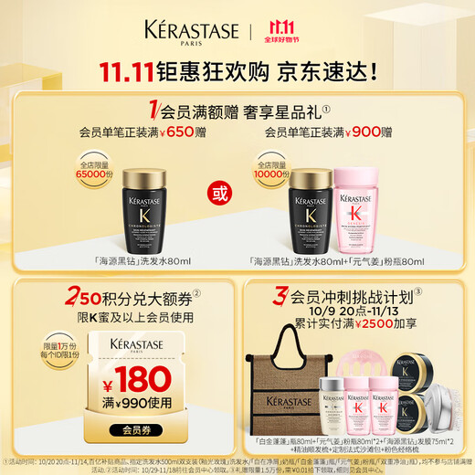Kérastase*Camellia Hair Care Essential Oil 30ml Repair, Nourishing, Moisturizing, Smooth, Shiny, Anti-frizz, Smooth Birthday Gift
